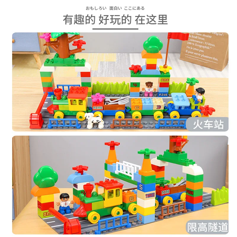 75 150 шт DIY Красочные городской поезд строительные блоки растения детские
