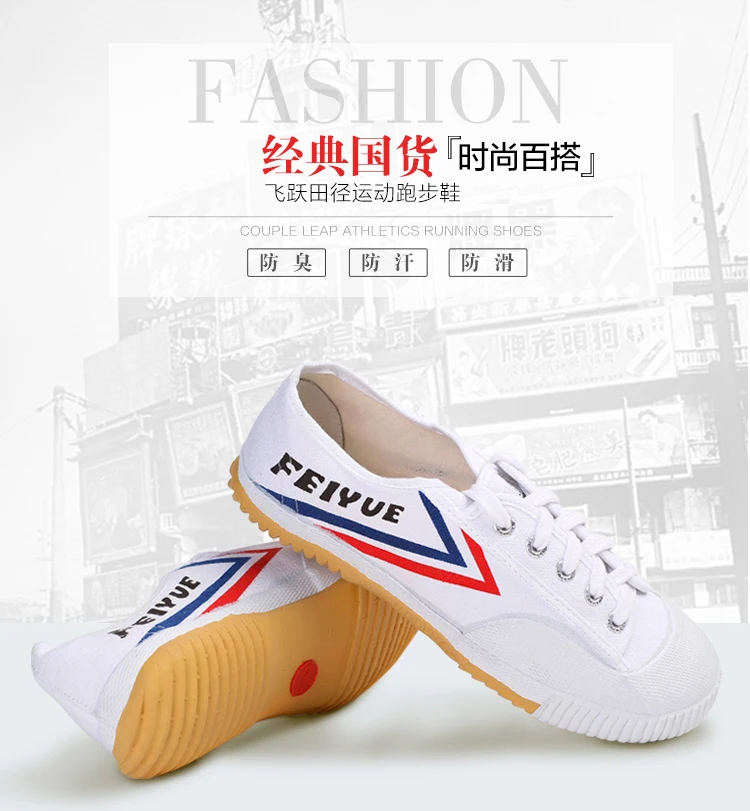 Профессиональная обувь Wushu Kungfu Winchun Taichi форма тайцзи унисекс ...