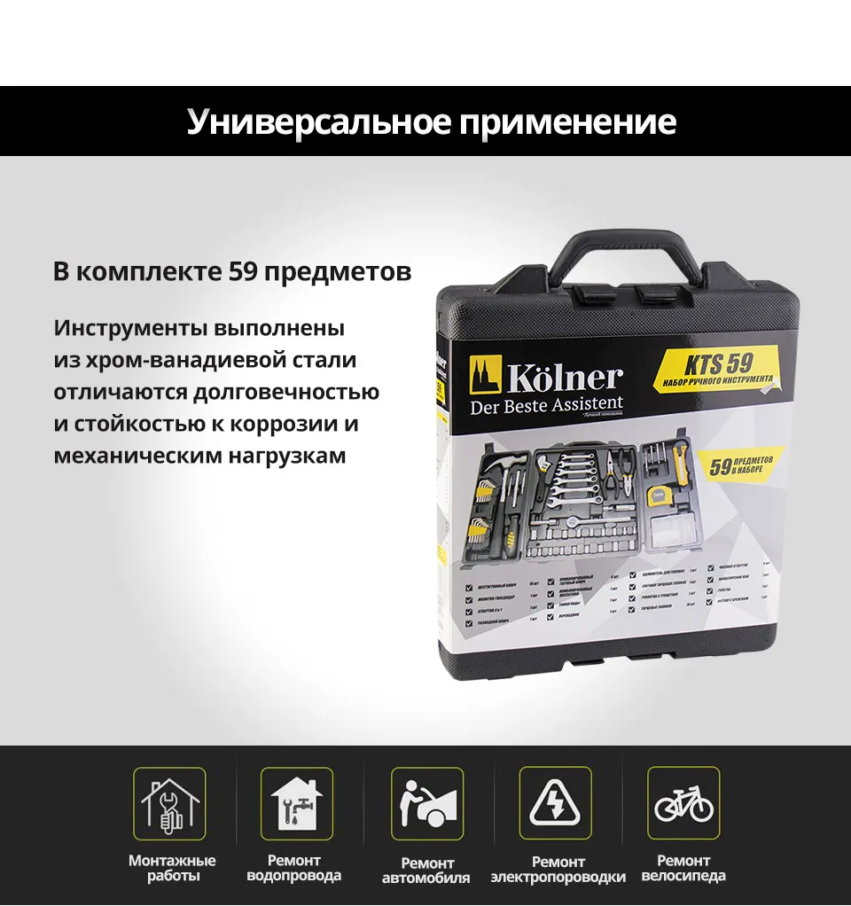 ----Kolner-KTS-59-Russian_02