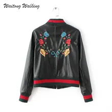 Autumn Winter font b Women b font Coat High Quality PU Leather Zipper Baseball font b
