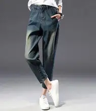 Harem pants for women plus size denim jeans casual cotton blend high waist capris loose spring autumn bleached trousers yyf0718