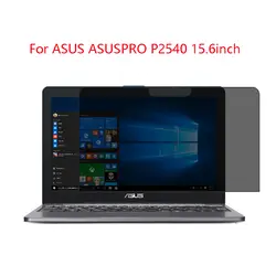 Для ASUS ASUSPRO P2540 15,6 дюймов экран ноутбука Защитное стекло для сохранения личной информации конфиденциальности Анти-Blu-ray эффективная защита