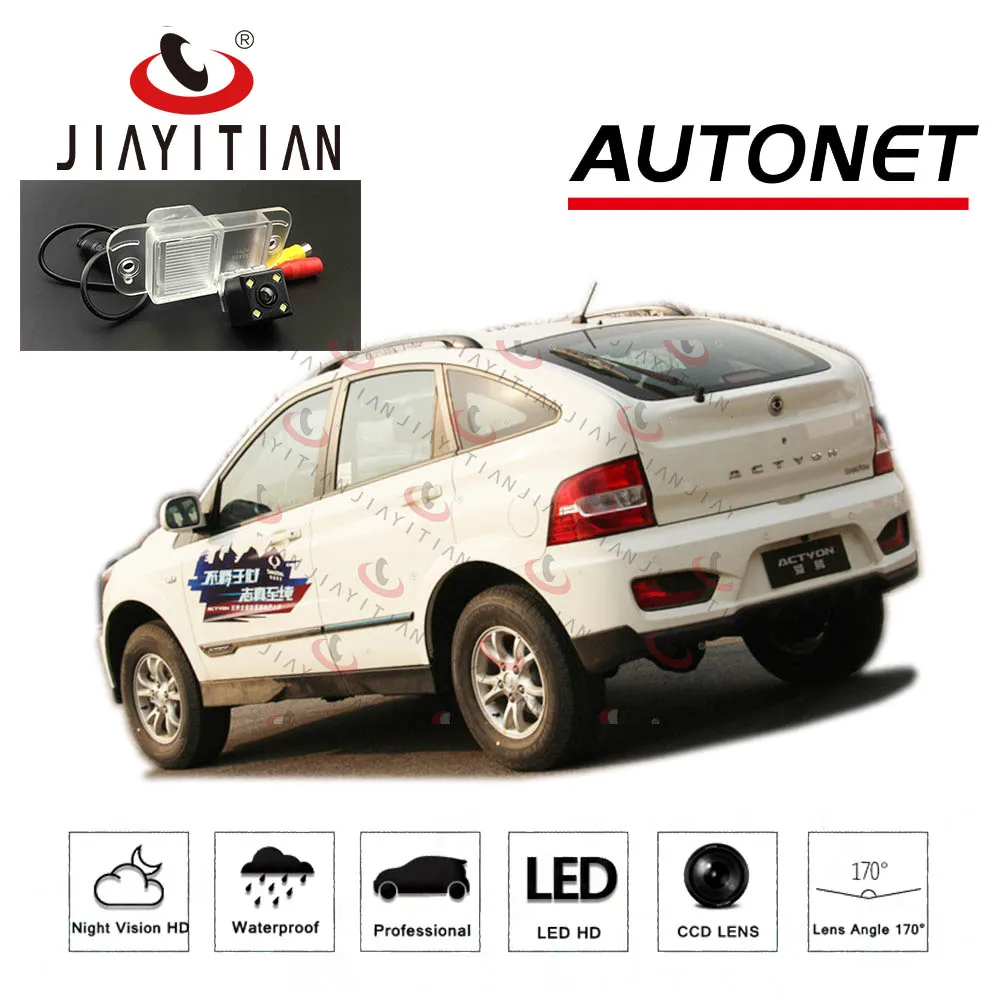 JIAYITIAN 후방 카메라, 백업 번호판 카메라, 쌍용 노마드 및 뉴 액티언 2014 2015 2016 2017 2018 CCD 나이트 비전
