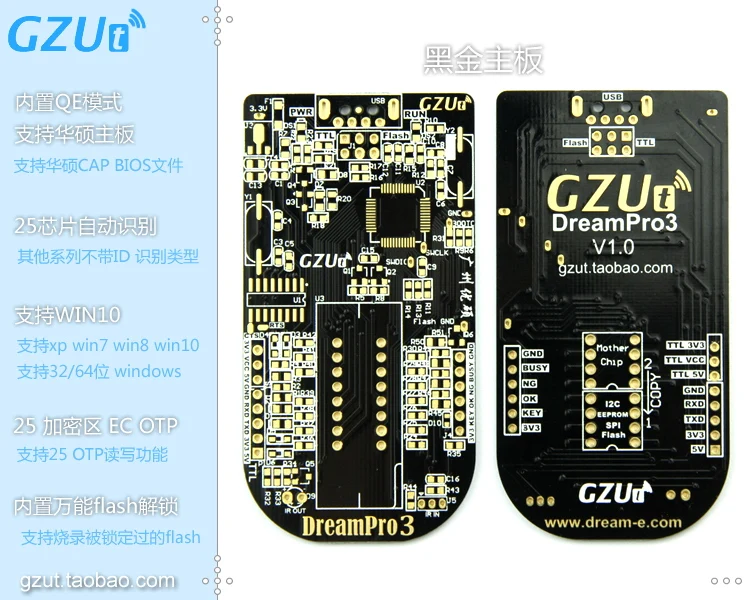 DreamPro3 в автономном режиме скопируйте материнская плата USB BIOS SPI FLASH 25 программатор горелки
