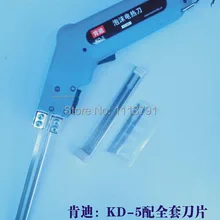 KD-5 Пена Губка пенокартон электрическая машинка для стрижки, пены резки электрический нож, пены резки машина, с 3 лезвиями