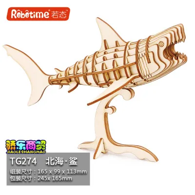Игрушек! Забавная деревянная игрушка Robotime 3D головоломка DIY модель лиса Тигр Жираф верблюд Панда Сова лошадь подарок на день рождения Рождество 1 шт - Цвет: shark