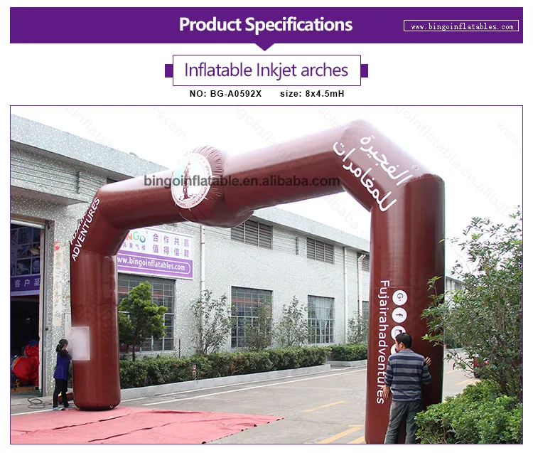 BG-A0592X-Inflatable Inkjetarches_1
