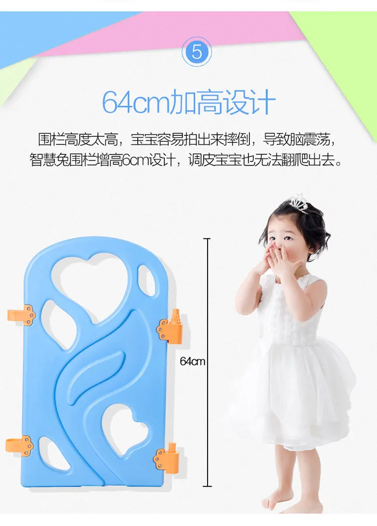 New Listing Children's Fence Baby Crawling Game Safety Fence Children's Fence baby play yard toys for children