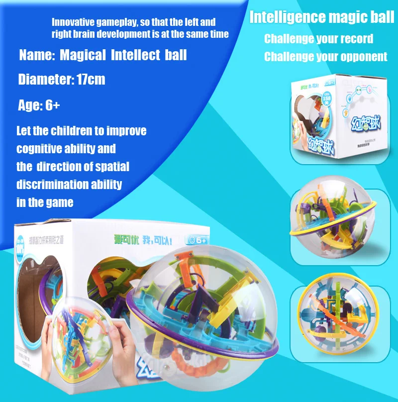 17 см 158 шагов 3D головоломка шар Волшебный, интеллектуальный детские игрушки головоломка-балансир IQ логическая способность игра для детей и взрослых