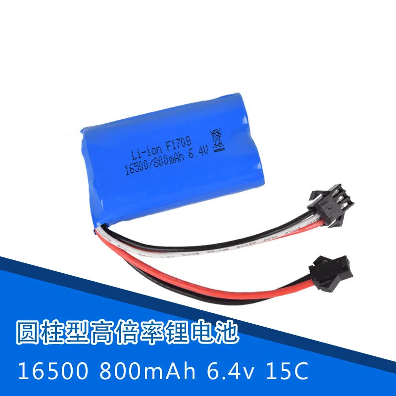 6 4 v 800 mah 15C 16500 литий-ионная батарея батареи для радиоуправляемых игрушек SM-4P с