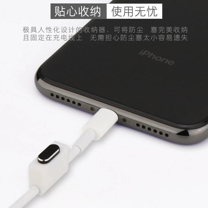Аксессуары для телефонов для Iphone Dust телефонная розетка портативный снять sim-карту зарядный порт пылезащитный двойного использования алюминиевый материал