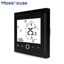 Термостат температура контроллер ЖК дисплей сенсорный экран подсветка для воды/газовый котел 3A Еженедельный программируемый