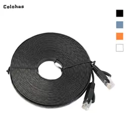 Colohas 0.5 м 1 м 2 м 3 м 5 м 8M10M 15 м Ethernet плоские кабели CAT6 патч-кабель RJ45 Золото сетевой разъем Интернет сетевой кабель