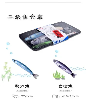 Salmon four-piece Несколько комбинированных пакетов Catnip моделирование рыбы игрушка набор Кот поставки molars для развития интеллекта и образования - Цвет: Salmon four-piece
