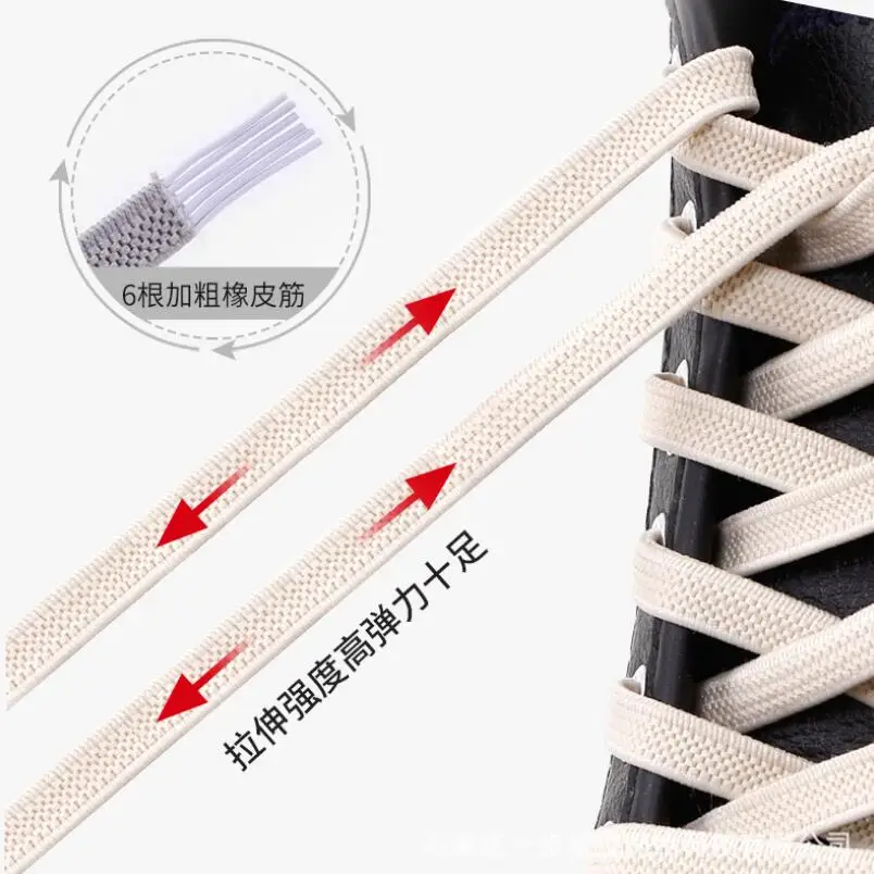 Fashion 100cm Flat High Elastic Lazy Shoelace Silicone Shoelace Both For Child and Adult