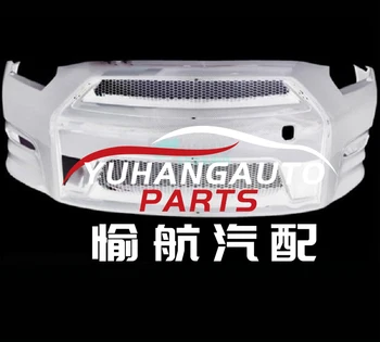 

For 2008-2013 R35 GTR DBA OEM Style Glass Fiber Front Bumper