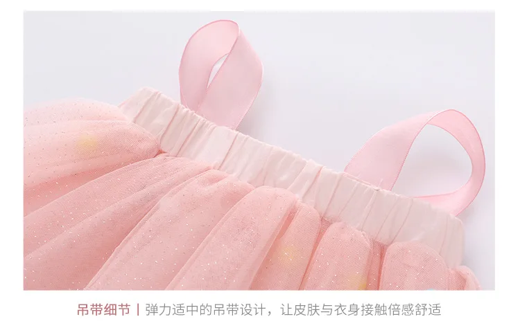 skirt set