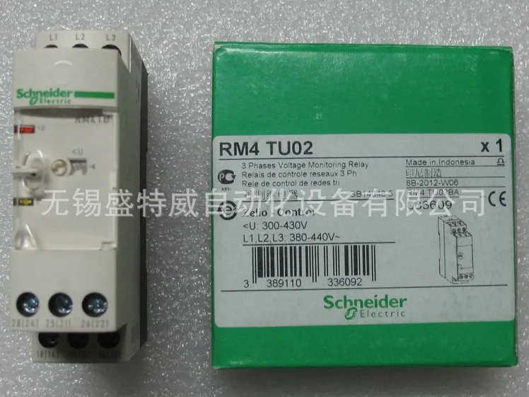 SchneiderthreephasepowercontrolrelayRM4TU02phasesequenceand