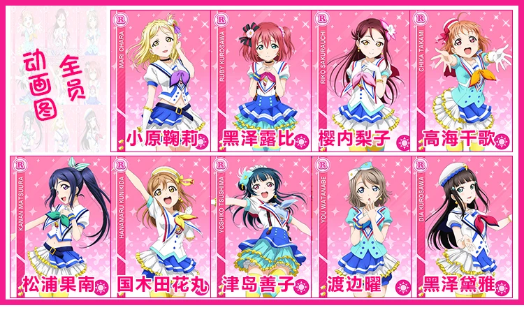 LoveLive! Солнечном свете! Прыгающее сердце платье для выступлений на сцене Chika Ruby Hanamaru Косплей Костюм Униформа рубашка+ юбка+ головной убор+ перчатки+ Soc