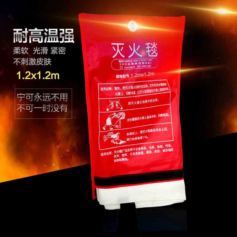 O cobertor do fogo da fibra de vidro fogo cobertor resgate cobertor 1.2 m X 1.2 m