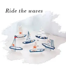 Развивающие игрушки средиземноморский, плаванье Морская звезда модель корабль милый новинка Средиземноморский стиль корабль Синий Средиземноморский стиль