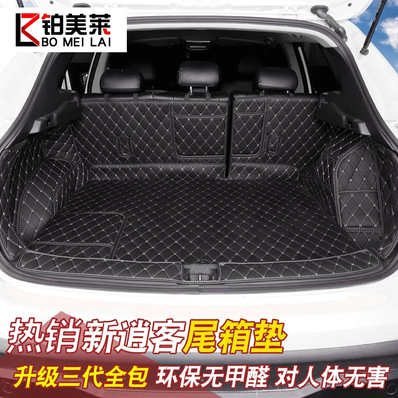 Для 2016-2017 Nissan QASHQAI j11 коврик для багажника полный модифицированный задний