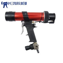 Taiwan’s Chang Hong pneumatic glue gun -AG300 hard pipe walls glass glue gun caulking gun 300ML