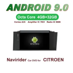 OTOJETA gps Android 9,0 радио для CITROEN C4L головное устройство Bluetooth навигации автомобиля DVD с двумя камерами, емкостный экран, поддержка зеркального