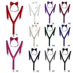 Унисекс регулируемые подтяжки y-обратно подтяжки Для мужчин галстук-бабочка комплект Clip-на брекеты упругой Свадебные
