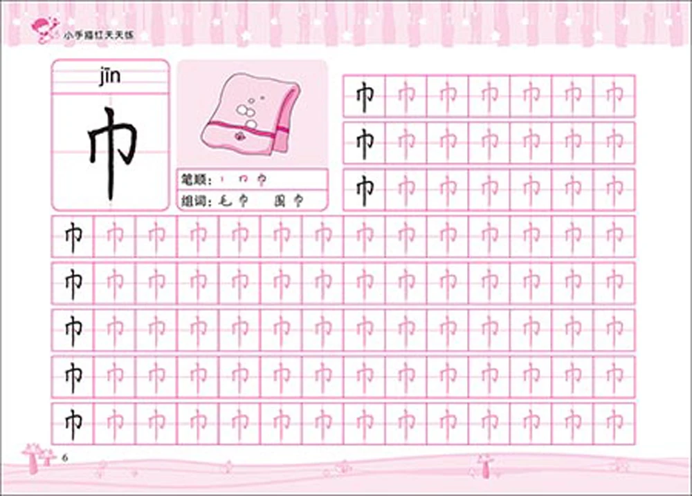 B010AM076E_02_amzn