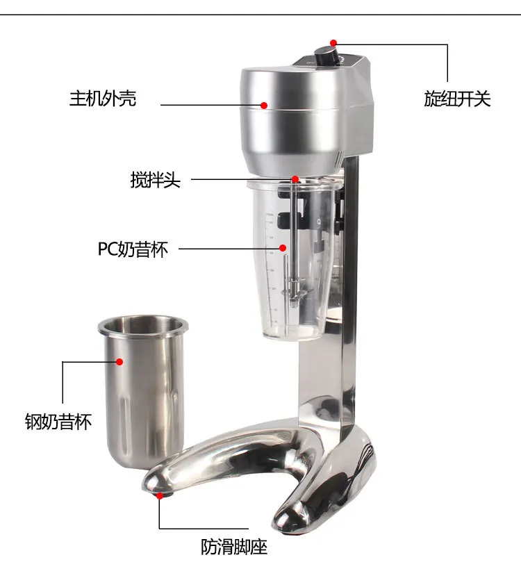 Машина для молочного коктейля, коммерческий смеситель для молочного коктейля, машина для молочного коктейля, чайный магазин, электрическая машина для молочного коктейля из нержавеющей стали