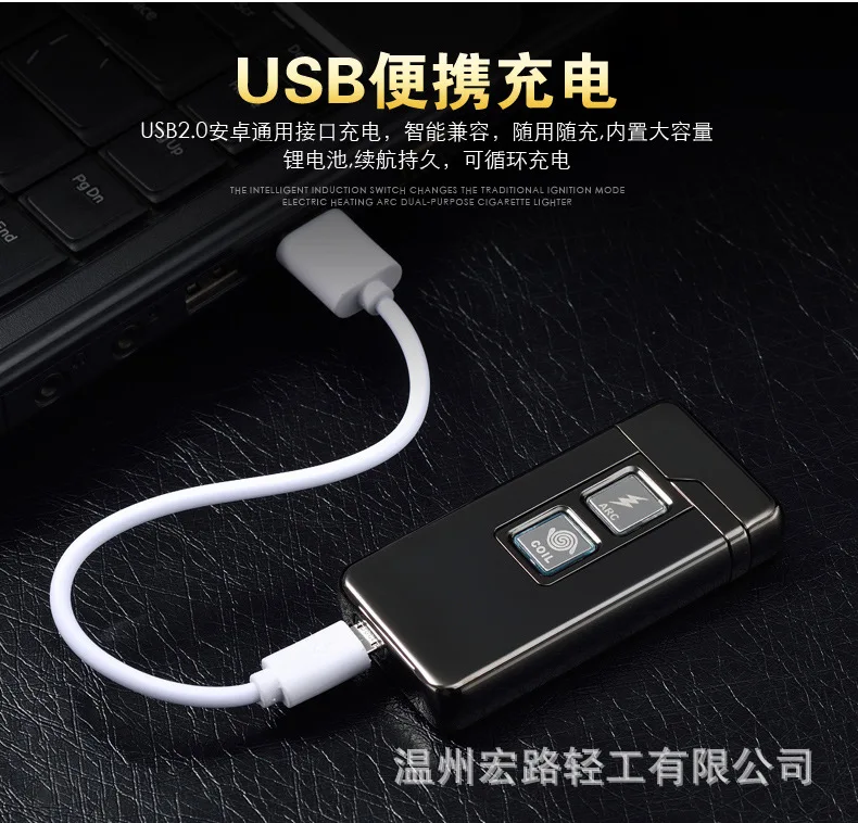 Usb зарядка Тесла катушки и дуговая usb-зажигалка, ветрозащищенная индивидуальная зажигалки для электронных сигарет Новинка Электрическая Зажигалка для сигарет