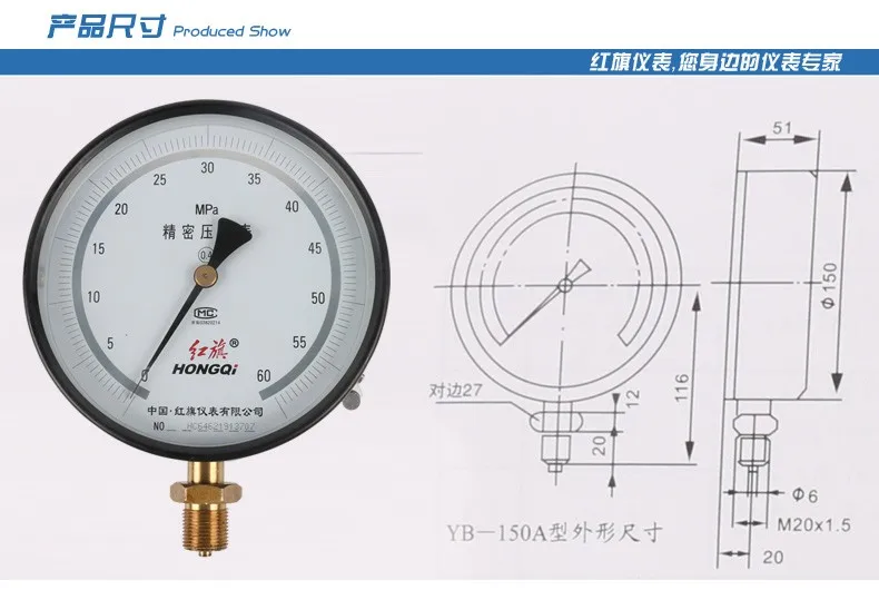 Избыточного давления YB-150 0-0.6MPa