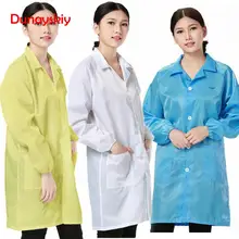 Женская медицинская одежда ESD-Safe Shield Антистатическая Пылезащитная лаборатория детский халат кофты унисекс Рабочая Униформа халаты