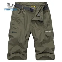 Летние новые мужские шорты-карго с несколькими карманами тактические шорты мужские хлопковые однотонные Свободные повседневные короткие мужские брюки(без пояса