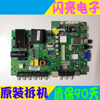 

Main Board Power Board Circuit Logic Board Constant Current Board 42E10 motherboard TP.MS880.P78 with LVF 4220 CMDN