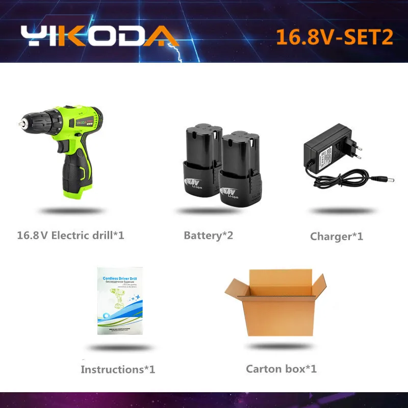 YIKODA 16,8 в электрическая дрель Двойная скорость литиевая батарея аккумуляторная дрель Бытовая аккумуляторная электрическая отвертка электроинструменты - Цвет: 16.8V-SET2