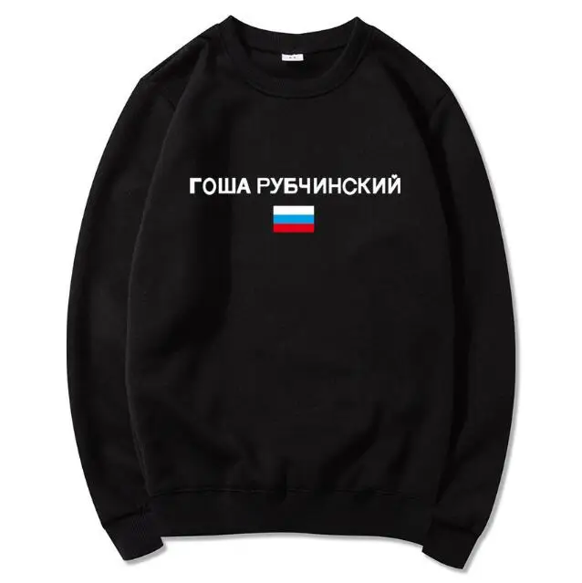 

High quality Fashion Stylist Brand GOSHA women/men's O-Neck Russian flag monogrammed long sleeve sweatshirts Hip Hop Pullovers