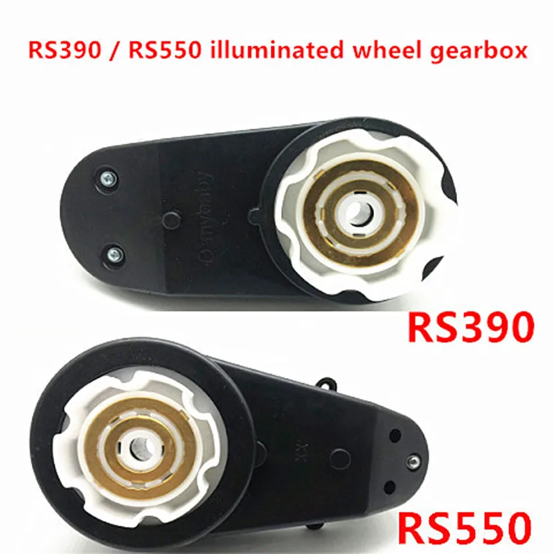 

Children's electric car with copper gearbox for glowing tiresrs,kid's electric dc motor 550 390 For baby car motorcycle