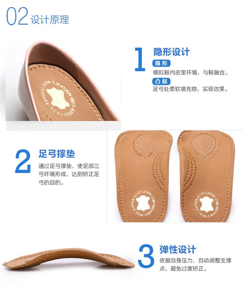3 4 Orthopedic Half Insoles Arch Support Damping Flat Foot Protective X-Leg Correction Men Women Shoes Pads Cowskin Shoe Inserts (7)