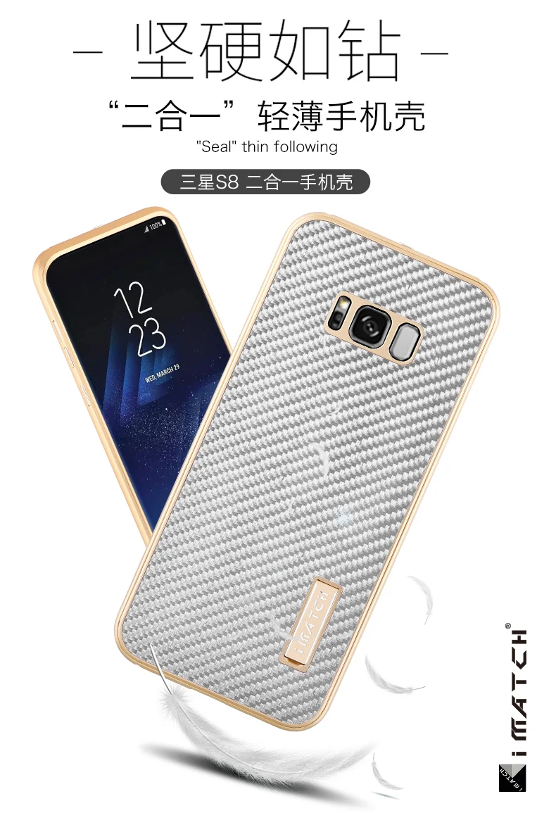 Aluminum Metal Phone Cases For Samsung Galaxy S8 S8 Plus (2)