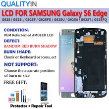 Для samsung Galaxy S6 Edge G925 G925F сенсорный экран дигитайзер сенсор+ красный сжигание-тень ЖК-дисплей монитор панель модуль в сборе