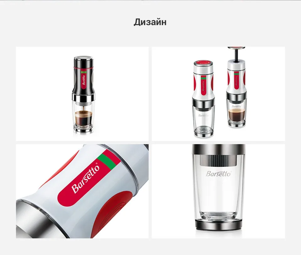 Coffee-machine-Barsetto-BAH010N_15