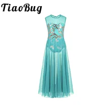 Tiaobug тюль для девочек в цветочек платья макси первый Связь платье для выпускного вечера платья для причастия сцены