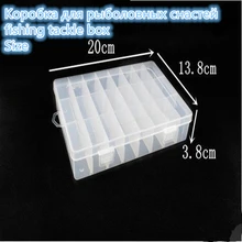 Жесткая Мягкая приманка, коробка для рыболовных снастей, отсеки, двухсторонний Спиннер, полезное многофункциональное хранилище для рыболовных снастей, коробка 20*13,8*3,8 см