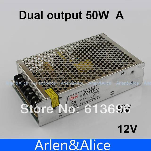 50W Dual output 5V 12V Switching power supply AC to DC SMPSin