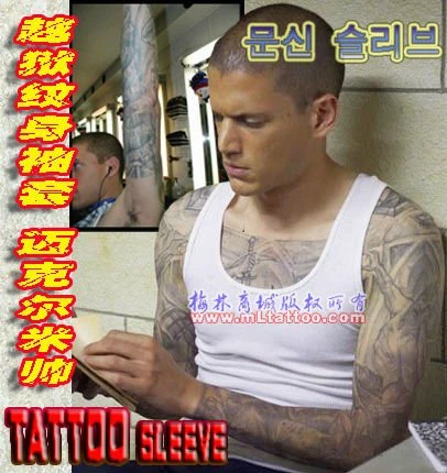 Prison Break Tattoo T-Shirt | Prison break, Michael scofield, Tattoo shirts