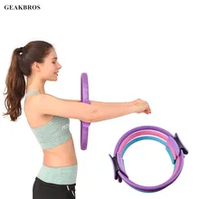 Двойной захват для пилатеса и йоги круг колеса гимнастический круг кольцо тренажерный зал тренировки назад тренировочный инструмент для дома похудение оборудование для тренажерного зала