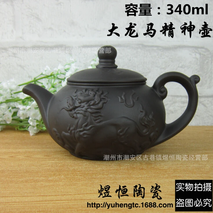 

Authentic Yixing 340ml teapot tea set kettle,1 teapot+3 tea cups kung fu teapot Chinese dragon Tea Infuser/Tea Strainer