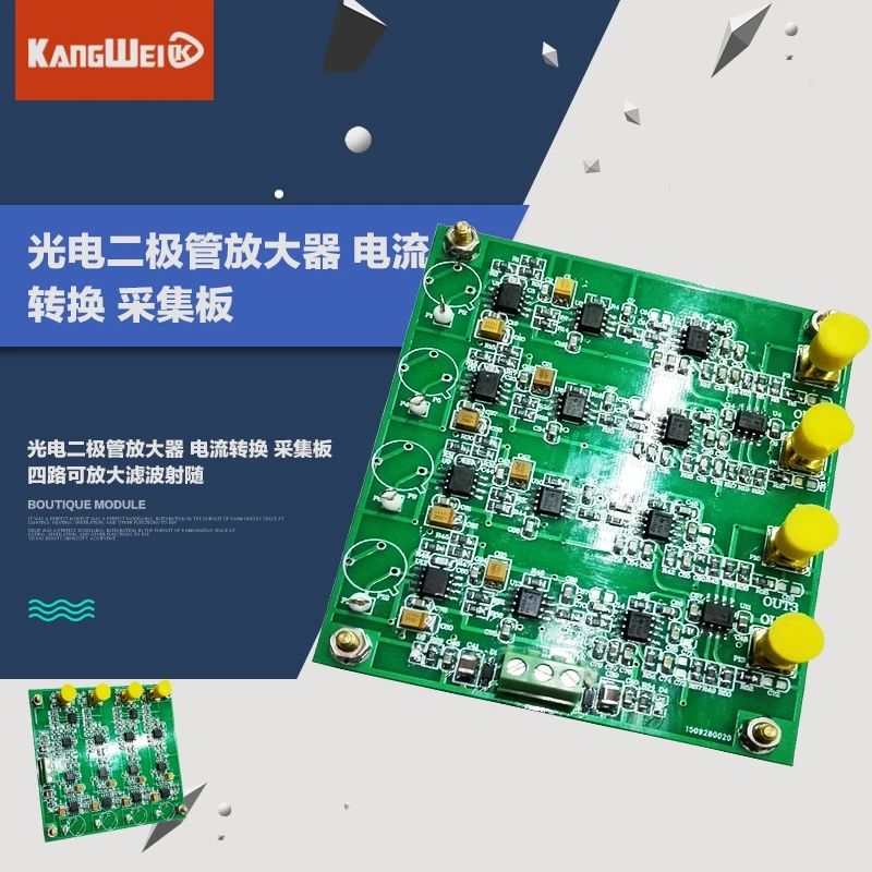 

Photodiode Amplifier, Current Conversion Acquisition Board, Four Channel Amplification and Filtering